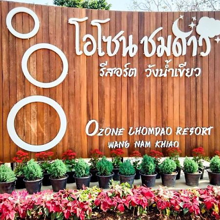 Ozone Chomdao Resort Wang Nam Khiao Zewnętrze zdjęcie